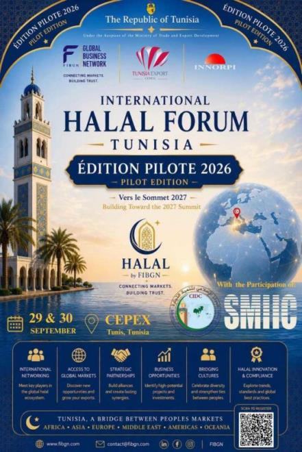 تونس تحتضن الدورة الأولى للمنتدى الدولي للحلال يومي 29 و30 سبتمبر