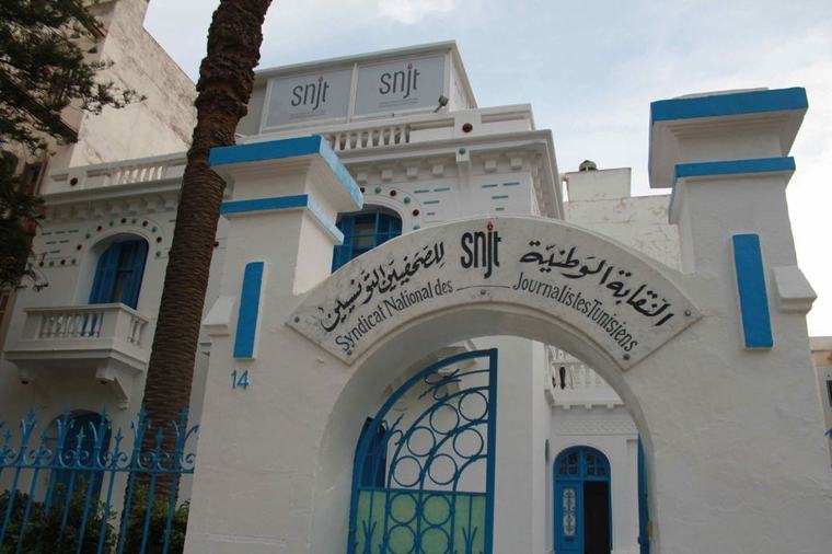 نقابة الصحفيين تدعو إلى إطلاق سراح الصحفي محمد اليوسفي و"احترام ضمانات المحاكمة العادلة"