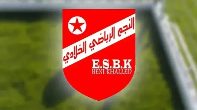 النجم الخلادي في تربص مغلق بالحمامات