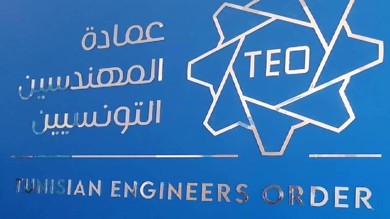 عمادة المهندسين بجندوبة تطلق استبيانا وطنيا حول الأمن الغذائي والموارد المائية