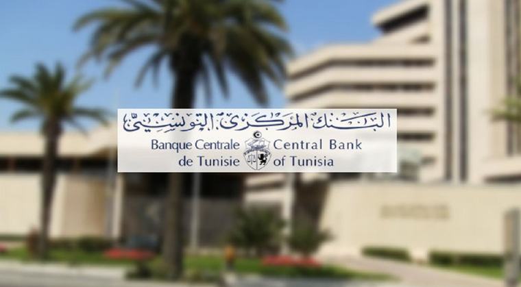 البنك المركزي يدعو إلى تعزيز تمويل الاقتصاد ومواصلة اليقظة إزاء المخاطر