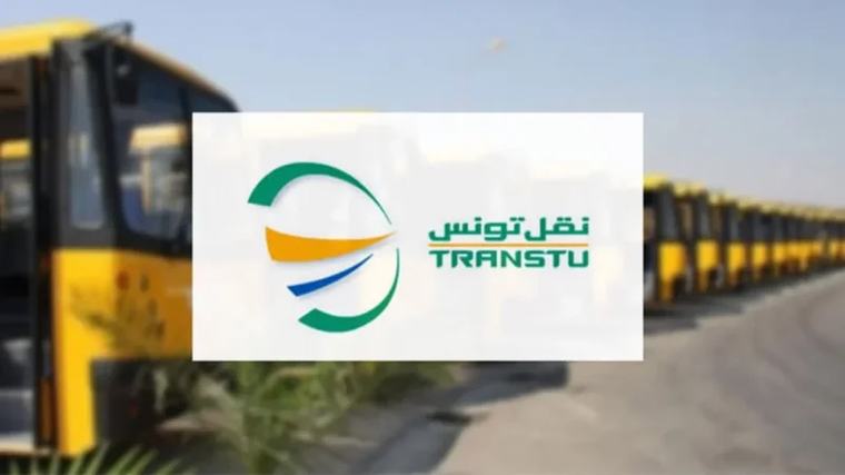 العودة المدرسية والجامعية: نقطتان جديدتان لبيع اشتراكات النقل