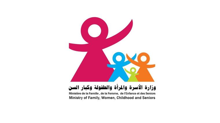 وزارة الأسرة تفتح باب الانتفاع ببرنامج دمج أطفال طيف التوحّد برياض الأطفال