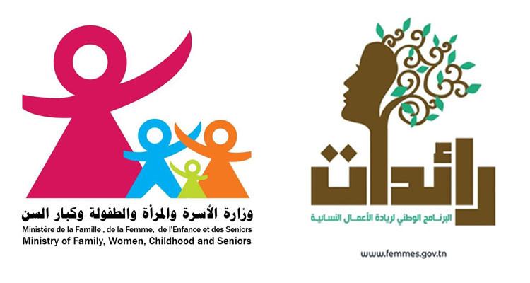 فتح باب الترشح لفائدة النساء والفتيات صاحبات أفكار المشاريع الراغبات في إحداث مشاريع أو توسعتها، في إطار البرنامج الوطني لريادة الأعمال النسائية والاستثمار "رائدات" بعنوان هذه السنة