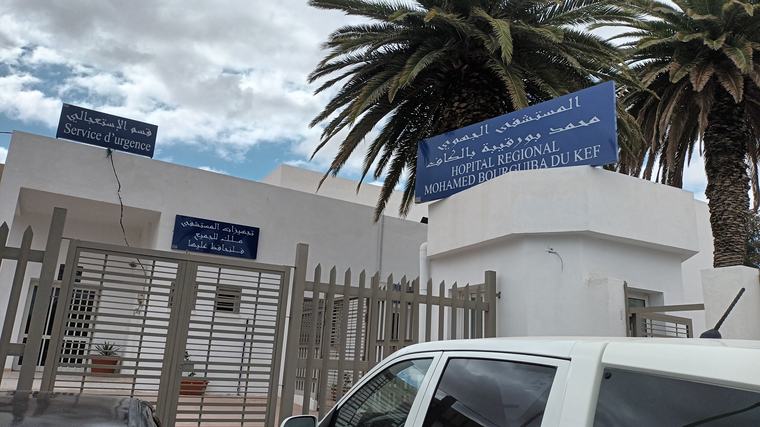 تدعيم قسم الجراحة بالمستشفى الجهوي بالكاف بمنظار جراحي متطور