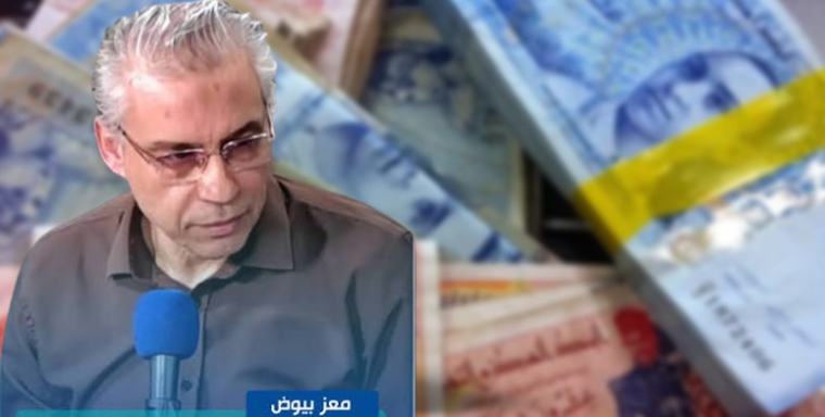 القروض على الشرف: البنك المركزي يلزم البنوك بمنصات رقمية بداية من أكتوبر.. والخبير البنكي معز بيوض يوضح