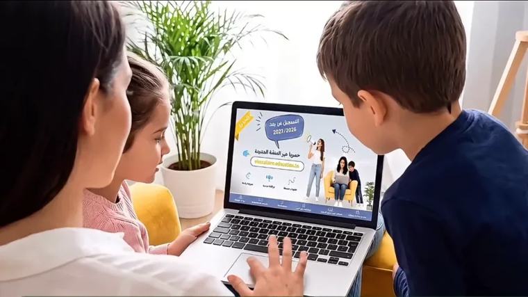 استعدادا للعودة المدرسية: تسجيل مليون و691 ألف تلميذ عن بُعد