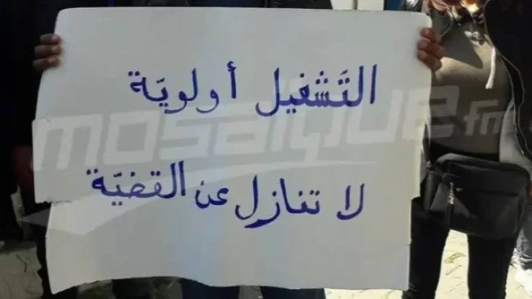 المعطلون عن العمل يطالبون بالمساءلة حول تعطيل تنفيذ القانون