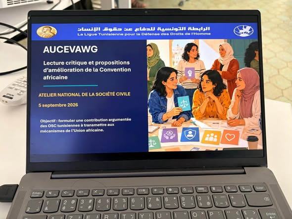 ورشة تفكير بالعاصمة حول اتفاقية الاتحاد الإفريقي بشأن القضاء على العنف ضد النساء والفتيات