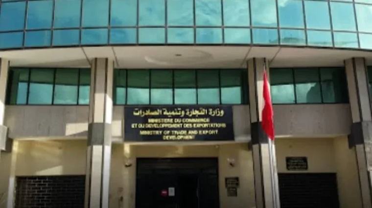 وزارة التجارة: مخزون المواد المدعمة كافٍ ولا إشكال في التزويد